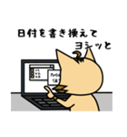 エンジにゃ！エンジニアスタンプ vol.1（個別スタンプ：26）