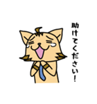 エンジにゃ！エンジニアスタンプ vol.1（個別スタンプ：31）