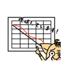 エンジにゃ！エンジニアスタンプ vol.1（個別スタンプ：33）