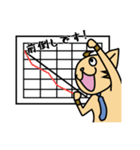 エンジにゃ！エンジニアスタンプ vol.1（個別スタンプ：34）
