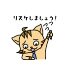 エンジにゃ！エンジニアスタンプ vol.1（個別スタンプ：38）