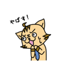 エンジにゃ！エンジニアスタンプ vol.1（個別スタンプ：40）