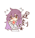 589プロ（個別スタンプ：17）