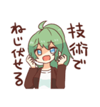 589プロ（個別スタンプ：36）