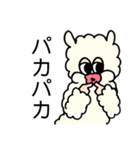 タニタアルパカまん（個別スタンプ：2）