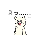 タニタアルパカまん（個別スタンプ：3）