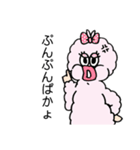 タニタアルパカまん（個別スタンプ：5）