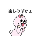 タニタアルパカまん（個別スタンプ：6）