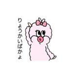 タニタアルパカまん（個別スタンプ：7）
