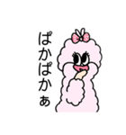 タニタアルパカまん（個別スタンプ：8）