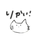 きりんときどきねこ？（個別スタンプ：8）