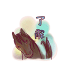馬と色（個別スタンプ：5）