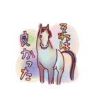 馬と色（個別スタンプ：10）