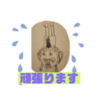 ♡てぃーたん先生♡（個別スタンプ：4）