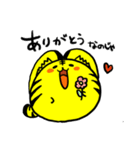 とらのすけスタンプ1（個別スタンプ：1）