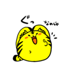 とらのすけスタンプ1（個別スタンプ：2）