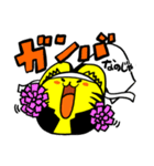 とらのすけスタンプ1（個別スタンプ：5）