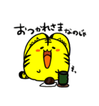とらのすけスタンプ1（個別スタンプ：7）
