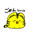 とらのすけスタンプ1（個別スタンプ：8）