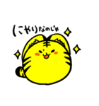 とらのすけスタンプ1（個別スタンプ：16）