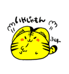 とらのすけスタンプ1（個別スタンプ：20）