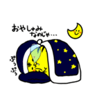 とらのすけスタンプ1（個別スタンプ：24）