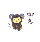 あのこたち その2（個別スタンプ：4）