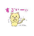 あのこたち その2（個別スタンプ：5）
