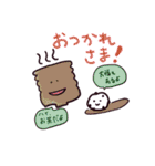 あのこたち その2（個別スタンプ：31）