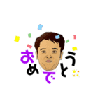 みどりの将（個別スタンプ：2）
