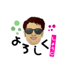 みどりの将（個別スタンプ：3）