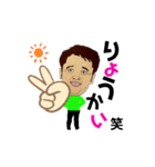 みどりの将（個別スタンプ：6）