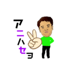 みどりの将（個別スタンプ：7）