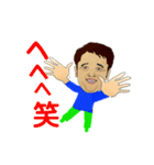 みどりの将（個別スタンプ：8）
