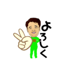 みどりの将（個別スタンプ：9）