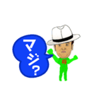 みどりの将（個別スタンプ：11）