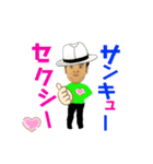みどりの将（個別スタンプ：12）
