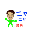 みどりの将（個別スタンプ：13）