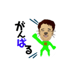 みどりの将（個別スタンプ：14）