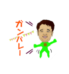 みどりの将（個別スタンプ：16）
