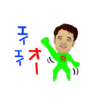 みどりの将（個別スタンプ：17）