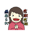 だれかに送るスタンプ（個別スタンプ：11）