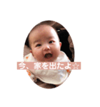れおら 4（個別スタンプ：4）