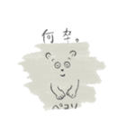 豪雪としろくま（個別スタンプ：9）