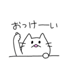 猫のにゃこ（個別スタンプ：1）