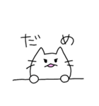 猫のにゃこ（個別スタンプ：2）