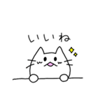 猫のにゃこ（個別スタンプ：3）