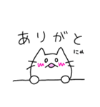 猫のにゃこ（個別スタンプ：5）