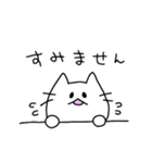 猫のにゃこ（個別スタンプ：6）