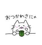 猫のにゃこ（個別スタンプ：8）